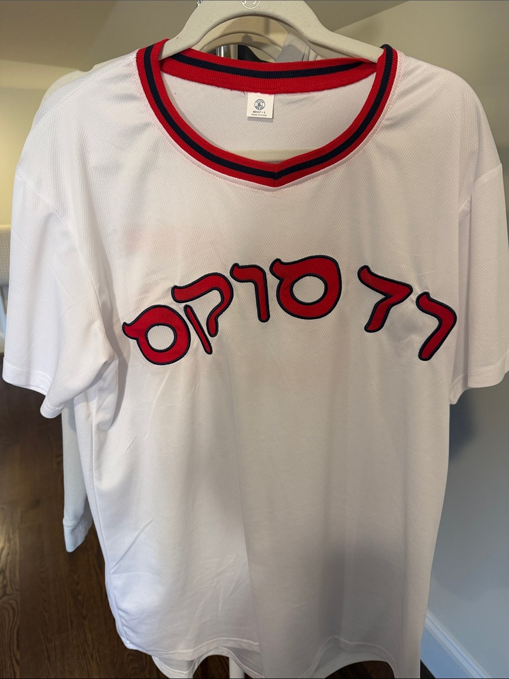Boston Red Sox Jewish Heritage Night Jersey 2025